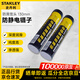 史丹利（STANLEY）2支筒裝黃油400CC 多用途鋰基潤滑油 高質(zhì)量軸承脂 94-170-23 