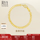 周生生七夕禮物黃金手鏈復(fù)古魚骨足金手鏈黃金21001B計(jì)價(jià)17厘米9.4克