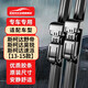 歐積無(wú)骨雨刮器/雨刷/雨刮片上汽斯柯達(dá)野帝/昊銳/速派【13-15款】原廠原裝尺寸A級(jí)膠條