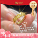中國黃金碎碎冰五帝錢戒指女款足金素圈銅錢指七夕情人節(jié)禮物送女朋友老婆 足金碎碎冰五帝錢戒指 約3.6g