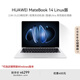 華為MateBook 14 店鋪預裝Windows版 國家補貼20% 2.8K OLED觸控屏 酷睿UItra5 32G 1T 皓月銀 