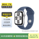 Apple Watch SE 2022款 蘋果二手智能手表 SE2 心率睡眠監(jiān)測健康守護(hù) 銀色 GPS 44mm
