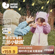 迷你巴拉（minibala）迷你巴拉【小軟皮】秋季兒童防風(fēng)防水透濕外套戶外夾克2025秋新品