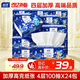 藍漂XPLUS會(huì )員聯(lián)名款 抽紙 4層100抽*24包加厚面巾整箱裝衛生紙巾 