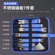 饃彭卡扣起子汽車(chē)音響中控拆裝不銹鋼翹板工具車(chē)內飾門(mén)板拆卸塑料撬卡 【不銹鋼撬板7件套】一式整合-藍色包膠款