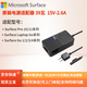 微軟surface原裝充電器 電源適配器 24W 65W 102W 127W兼容PRO11/10/9 39瓦簡包【Pro10/11/Laptop go】