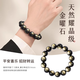 侗秘黑曜石手串保平安冰種曜石護(hù)身轉(zhuǎn)運(yùn)手鏈男女生款七夕禮物 金曜石收藏級(jí)14mm