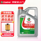 嘉實(shí)多嘉實(shí)多（Castrol）全合成機(jī)油 發(fā)動(dòng)機(jī)潤(rùn)滑油 汽車保養(yǎng) 金嘉護(hù) SP級(jí) 10W-40  4L