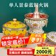 炊老爺（CHUILAOYE）景泰藍(lán)單人銅火鍋家商用老式小火鍋鍋具一人一鍋酒精爐火鍋專用鍋 黃雙龍[黃銅平鍋款]+送燃油6件套 20cm