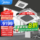 美的（Midea）天花機(jī)空調(diào)五匹吸頂空調(diào)5匹3匹嵌入式10匹一拖二天花機(jī)無(wú)風(fēng)感商用中央空調(diào)天井機(jī)冷暖新能效店鋪用 5匹 一級(jí)能效 變頻冷暖380V【國(guó)家補(bǔ)貼】