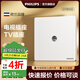 飛利浦（PHILIPS）開關(guān)插座面板S20正斜五孔啞光空調(diào)插座帶開關(guān)86型插座一開五孔 電視插座