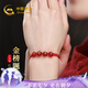中國(guó)黃金金榜題名紅瑪瑙手鏈男女款轉(zhuǎn)運(yùn)紅繩七夕情人節(jié)禮物送女友老婆生日 金榜題名逢考必過手鏈【京速達(dá)】