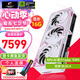 七彩虹（Colorful） iGame RTX 5070ti 16G Ultra 火神  AD OC 電腦臺(tái)式機(jī) 游戲 顯卡 RTX 5070TI Ultra W OC 16G 支持4K【5070TI
