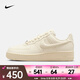 耐克（NIKE）女子W AIR FORCE 1 '07板鞋/復(fù)刻鞋 HF2014-101 39