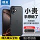 朗菱 適用蘋(píng)果16plus手機(jī)殼新款iPhone16plus保護(hù)套全包半透明磨砂超薄防摔防指紋高端男女款