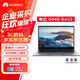 華為（HUAWEI）擎云 G540 Gen2 14英寸輕薄筆記本電腦（13代i5-1340P 16G 512G固態(tài)）標配/皓月銀