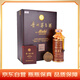 茅臺(tái)（MOUTAI）世紀(jì)經(jīng)典 醬香型白酒 53度 500ml 禮盒裝