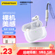 品勝 適用于airpods pro二代保護套airpods pro2保護套蘋果無線藍牙耳機保護殼防摔減震防塵軟殼 透明