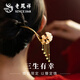 老鳳祥S925銀發(fā)簪古風(fēng)流蘇步搖簪子七夕情人節(jié)生日禮物女生送女朋友實(shí)用 三生有杏發(fā)簪-老鳳祥品牌禮盒