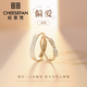 紀(jì)思梵輕奢情侶戒指男女款高級(jí)求婚對(duì)戒女周年紀(jì)念日生日禮物送女友老婆 偏愛情侶對(duì)戒【定制刻字】