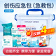 海氏海諾急救包 醫藥箱 藥箱 家用戶(hù)外急救箱創(chuàng  )傷應急包儲備物資156組件