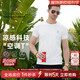 Raidy Boer/雷迪波爾【空調(diào)T】夏季男裝刺繡棉混紡短袖T恤7120 白色 170/48/M