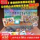 名偵探柯南漫畫書全套104卷 盒裝版 第12345678910-104輯 日本破案解密邏輯推理偵探小說卡通漫畫書 青山剛昌著 兒童經(jīng)典推理冒險故事書籍課外讀物 【限量禮盒版 共100卷】名偵探柯南1-