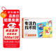 【時光學(xué)】專注力找不同 親子互動玩具卡片益智啟蒙訓(xùn)練卡培養(yǎng)觀察力記憶力思維能力訓(xùn)練書