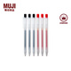 無印良品（MUJI） 凝膠中性墨水圓珠筆6支裝 按壓式 學(xué)生文具 黑色/紅色各3支裝 0.5㎜