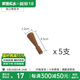 家逸 實(shí)木墻上置物架洞洞板墻壁置物架木板隔板墻面擱板創(chuàng)意 【掛鉤胡桃色】*5支裝