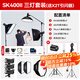 神牛sk400二代閃光燈影室閃光燈400w二代攝影影棚閃光燈人像電商服裝靜物婚紗證件照拍攝補光燈套裝 400W三燈套裝【送引閃器禮包】 尼康版