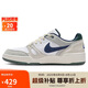耐克NIKE板鞋男緩震FULL FORCE LO運動鞋F(xiàn)Z3595-100白灰藍42