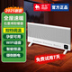 駱駝取暖器石墨烯電暖器家用暖風(fēng)機取暖神器電暖氣片客廳大面積全屋速熱省電浴室立式電加熱取暖爐節能 下方屏WIFI/遙控/觸屏【3000w】