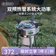 火楓擎天2戶外露營野營裝備爐具爐頭燃氣爐 便攜猛火灶大功率 擎天2金屬色[調(diào)節(jié)支架+預(yù)熱管]