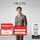 威可多（VICUTU）【Pt 30】男士商務(wù)西裝休閑經(jīng)典舒適羊毛格紋通勤婚禮禮服外套 175B西裝或馬甲或84B西褲 香檳色上衣