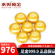 水貝黃金金豆足金Au9999黃金實(shí)心1g小金豆攢錢(qián)儲值收藏送寶寶送自己 小金豆約1g+有盒無(wú)證書(shū)+多退少補