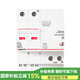 羅格朗（LEGRAND）電工電料空氣開(kāi)關(guān)斷路器 家庭小型空開(kāi)RXC系列 2P-40A帶漏保