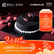 慕叁山星河戀6英寸慕斯生日蛋糕情人紀念日禮物動(dòng)物奶油同城配送當日達 常規款