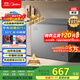 美的（Midea）200升減霜家用小冷柜冷藏冷凍轉(zhuǎn)換冰柜一級(jí)能效母嬰母乳小冰箱BD/BC-200KMF(E)家電國(guó)家補(bǔ)貼