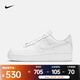 耐克（NIKE）AF1 女鞋空軍一號(hào)經(jīng)典小白鞋復(fù)古運(yùn)動(dòng)鞋低幫透氣耐磨休閑板鞋 DD8959-100 36.5