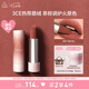 3CE口紅唇絨圍爐棕#09TAUPEBEIGE唇膏七夕情人節(jié)禮物送女友