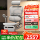 Ergonor保友金豪e2/Pro 高端人體工學(xué)椅 電腦椅子辦公椅家用電競椅老板椅 【金豪E2】銀白美國網(wǎng)+躺舒寶 整椅發(fā)貨 送貨上門(mén)