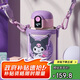 杯具熊（BEDDYBEAR）溫顯兒童保溫杯帶吸管兒童水杯大容量學生杯子480ml幸運酷洛米