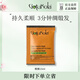 GOTUKOLA狗頭考拉綠膜小樣15ml燙染修復(fù)干枯發(fā)絲進(jìn)口旅行裝