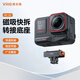 VRIG唯樂(lè)格AC-10影石Insta360 Ace Pro2配件Ace磁吸快裝快拆轉(zhuǎn)接底座金屬x3兩爪螺孔x4/x5運(yùn)動(dòng)相機(jī)三腳架配件