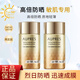歐珀萊（AUPRES）烈日防曬隔離液SPF50+   清透質(zhì)地 戶(hù)外出游軍訓(xùn) 清爽不油520禮物 【敏肌專(zhuān)屬】舒爽防曬60ml*2