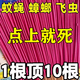 槍手蚊香家用驅蚊無(wú)毒持久留香無(wú)煙無(wú)味一聞死殺小飛蟲(chóng)蒼蠅蚊滅蠅香王 3盒裝【強效驅蚊蠅】