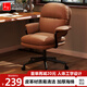 L&S LIFE AND SEASON電腦椅子辦公椅人體工學(xué)家用辦公凳子靠背椅升降椅BG332橘色黑腿