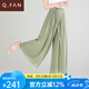 恰凡（QIAFAN）雪紡褲子寬松bf慵懶風闊腿褲2025夏季新款九分裙褲薄款大腳褲女褲 綠色 27  /2尺/建議90-102斤