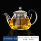 鑫璟仁玻璃泡茶壺耐高溫小號純手工鑲銀煮茶壺家用茶壺單壺茶水分離加厚 富貴壺--光面（400mL)